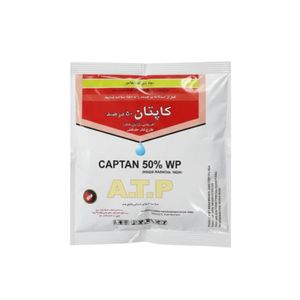 سم قارچ کش کاپتان کد s10 وزن 50 گرم